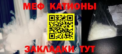 кокс Севастополь