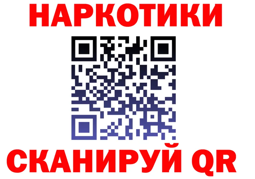 МЕФ VHQ зеркало shop гидра Орск