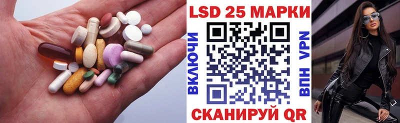 ЛСД экстази кислота  blacksprut ССЫЛКА  Орск 