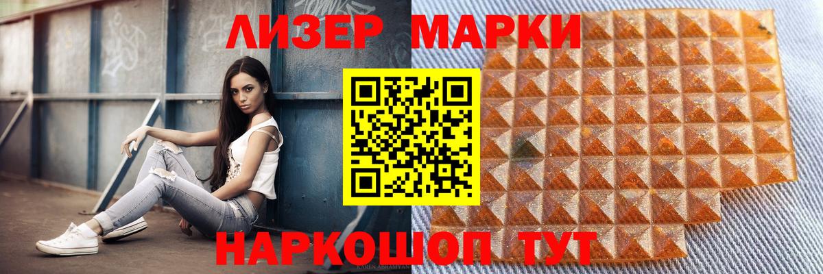 ЛСД экстази ecstasy Орск