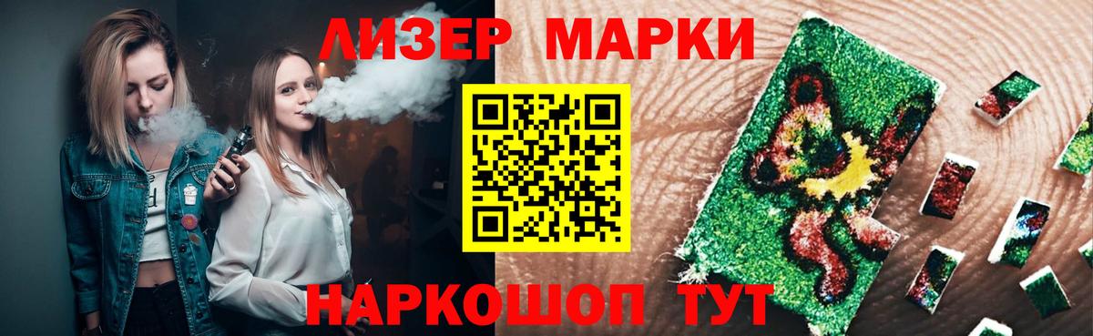 LSD-25 экстази кислота  ЛСД экстази  Вход с VPN  Орск  LSD-25 экстази кислота 