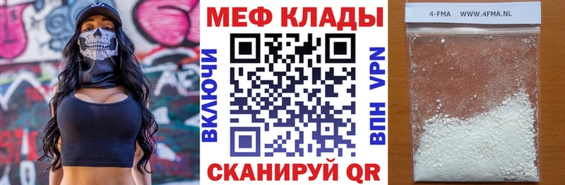 даркнет сайт  Орск  Меф кристаллы 