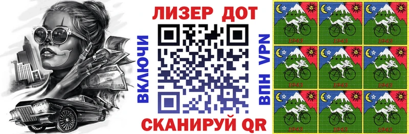 Марки 25I-NBOMe 1500мкг  где найти   Орск 