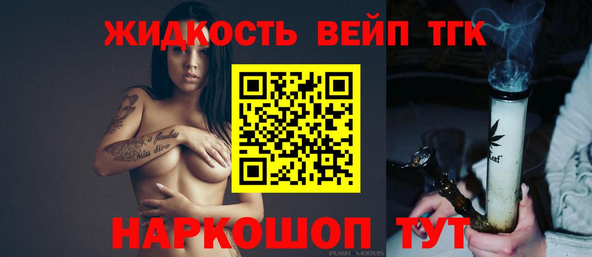 Дистиллят ТГК концентрат Орск