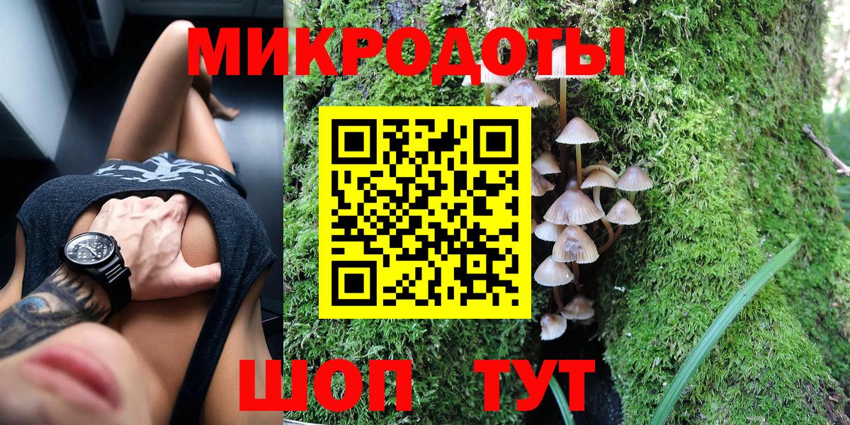 Орск  Галлюциногенные грибы Magic Shrooms  купить наркотики сайты  Вход с VPN 