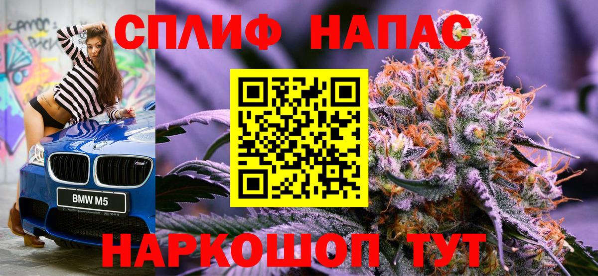 Орск  Каннабис тримм  Бошки марихуана семена  Вход с VPN  Бошки Шишки планчик 